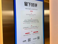 -新罗免税店