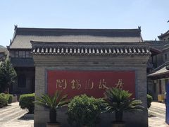 -阎锡山故居