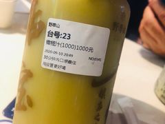 橄榄汁-野萃山·潮汕厚果汁(十亩地店)