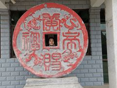 -黄帝陵