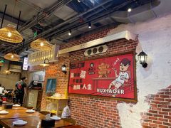 -炉小二铜锅牛蛙•川湘菜(三里屯店)