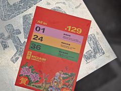 -无牌咖啡&酒馆