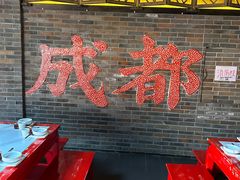 -小龙翻大江文化火锅(宽窄店)