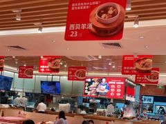 大堂-西贝(东城万达广场店)