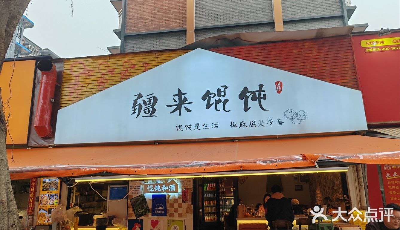 有一股特别的香味，非常好喝。#0元玩转这座城
