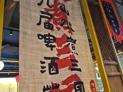 -水煮三国·川鲁江湖菜(香山店)