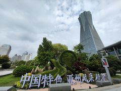-西湖文化广场
