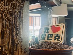 红茶拿铁-星巴克臻选(北京嘉里中心第二店)