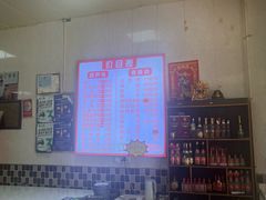 -朱秀英梆梆肉葫芦头(琉璃街店)