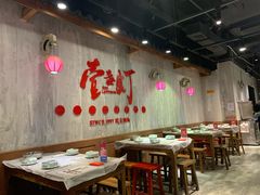 大堂-壹盏灯(惠农店)