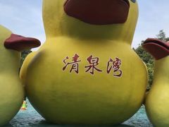 -清泉湾生态旅游度假区