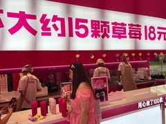 -K22.酸奶草莓(烟台芝罘店)