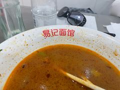 -易记皮肚面(明瓦廊店)