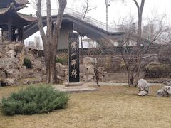 -碑林公园