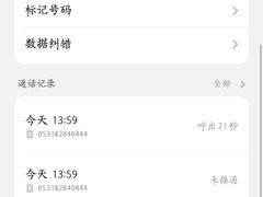 -四门塔风景区