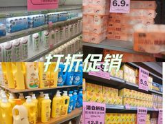 -百佳永辉(名盛广场店)