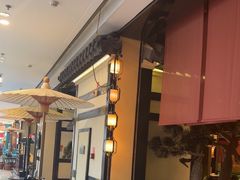 -苏乡兰亭·新派淮扬菜(吾悦广场店)