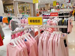 -永旺梦乐城国际商城(北清路店)