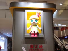 -泡泡玛特POPMART(万柳华联店)