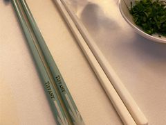 -火璽·園
