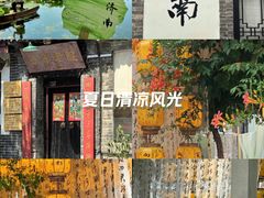 -百花洲