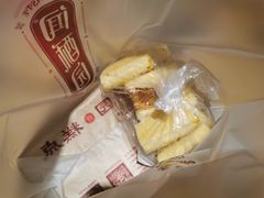 迷你酥-闻酥园(青羊区文殊坊店)