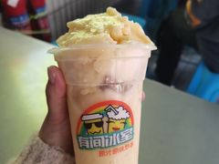 -有间冰室(侨港风情街店)