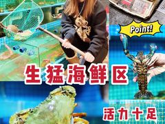 -三妹小龙虾·黄油蟹(华侨城总店)