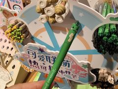 -九木杂物社(东方宝泰店)