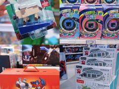 -TOYSRUS玩具反斗城(上海万象城店)