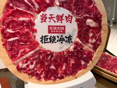 -左庭右院鲜牛肉火锅(新梅广场店)