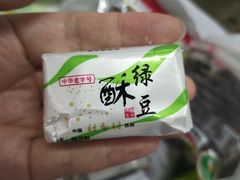 -采芝斋评弹茶馆(观前街店)