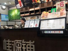 -桂桂茶(万嘉广场店)