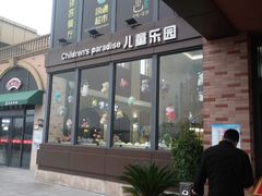 -中国石化江苏高速石油郭村服务区加油站