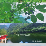 传说中的户外桃源还不错[胜利]