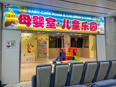 -威海大水泊国际机场