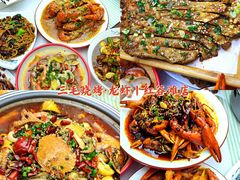 -三毛烧烤·南昌大排档(山姆店)