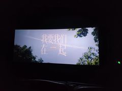 -万达影城(开福万达广场IMAX店)