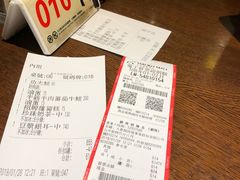 账单-春水堂人文茶馆(台中新时代店)