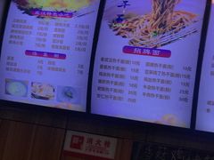 -德泓面馆(颐高店)
