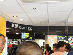 -麦当劳(新达汇三林店)
