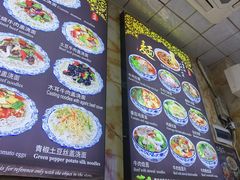 -兰州牛肉拉面(合肥店)