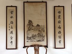 -何园