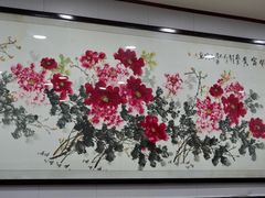 -清真·穆萨砂锅(大皮院店)