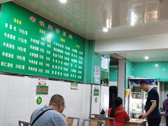 -清真老铁家灌汤包