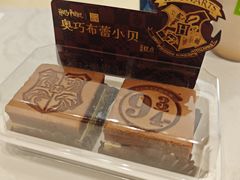 奥巧布蕾小贝-奈雪的茶(时代天街店)