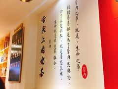 -厝内小眷村(天河南一路店)