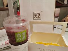 -奈雪的茶(印象城店)