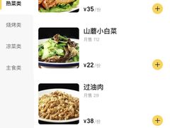 -永生號(未来城店)