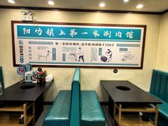 -阳坊胜利涮羊肉(阳坊老店)